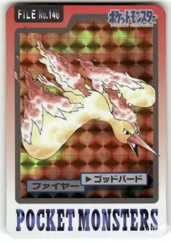 1997 MP Pokemon Moltres Prism No. 146 Bandai Carddass Series 3-4 Japanese - Image 1