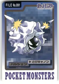 1997 HP Pokemon Cloyster No. 091 Bandai Carddass Series 3-4 Japanese - Image 1