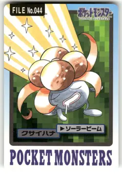 1997 LP Pokemon Gloom No. 044 Bandai Carddass Series 3-4 Japanese - Image 1