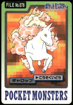 1997 HP Pokemon Rapidash No. 078 Bandai Carddass Series 3-4 Japanese - Image 1