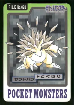 1997 HP Pokemon 028 Sandslash Bandai Carddass Series 3-4 Japanese - Image 1