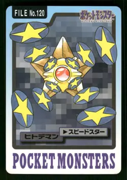 1997 HP Pokemon 120 Staryu Bandai Carddass Series 3-4 Japanese - Image 1