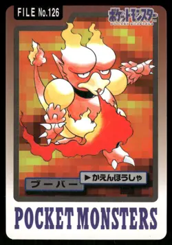 1997 LP Pokemon Magmar No. 126 Bandai Carddass Series 3-4 Japanese - Image 1