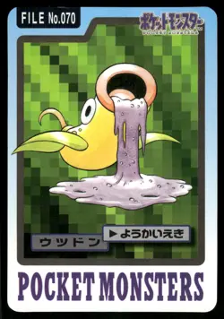 1997 MP Pokemon Weepinbell No. 070 Bandai Carddass Series 3-4 Japanese - Image 1