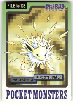 1997 MP Pokemon Jolteon No. 135 Bandai Carddass Series 3-4 Japanese - Image 1