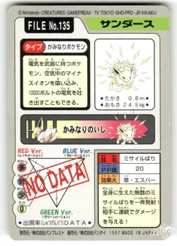 1997 MP Pokemon Jolteon No. 135 Bandai Carddass Series 3-4 Japanese - Image 2