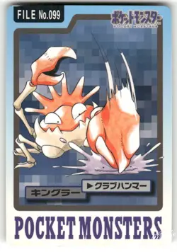 1997 MP Pokemon Kingler No. 099 Bandai Carddass Series 3-4 Japanese - Image 1
