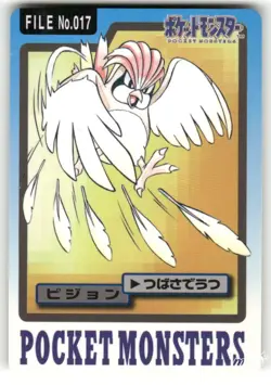 1997 MP Pokemon Pidgeotto No. 017 Bandai Carddass Series 3-4 Japanese - Image 1