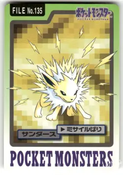 1997 MP Pokemon Jolteon No. 135 Bandai Carddass Series 3-4 Japanese - Image 1