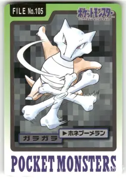 1997 MP Pokemon Marowak No. 105 Bandai Carddass Series 3-4 Japanese - Image 1