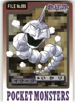 1997 Damageded Pokemon Onix No. 095 Bandai Carddass Series 3-4 Japanese - Image 1