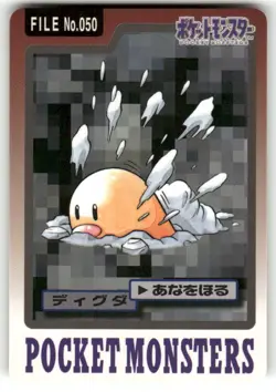 1997 LP Pokemon Diglett No. 050 Bandai Carddass Series 3-4 Japanese - Image 1