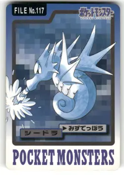 1997 HP Pokemon Seadra No. 117 Bandai Carddass Series 3-4 Japanese - Image 1
