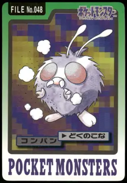 1997 HP Pokemon Venonat No. 048 Bandai Carddass Series 3-4 Japanese - Image 1