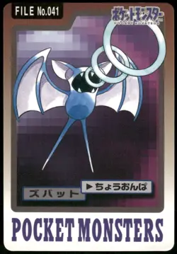 1997 HP Pokemon Zubat No. 041 Bandai Carddass Series 3-4 Japanese - Image 1