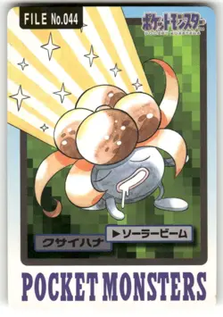 1997 MP Pokemon Gloom No. 044 Bandai Carddass Series 3-4 Japanese - Image 1