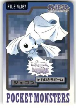 1997 LP Pokemon Dewgong No. 087 Bandai Carddass Series 3-4 Japanese - Image 1