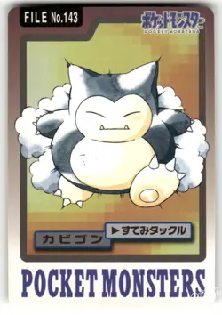 1997 MP Pokemon Snorlax No. 143 Bandai Carddass Series 3-4 Japanese - Image 1