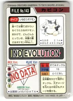 1997 MP Pokemon Snorlax No. 143 Bandai Carddass Series 3-4 Japanese - Image 2