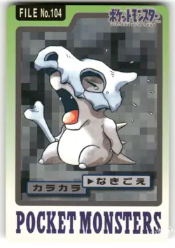 1997 MP Pokemon Cubone No. 104 Bandai Carddass Series 3-4 Japanese - Image 1