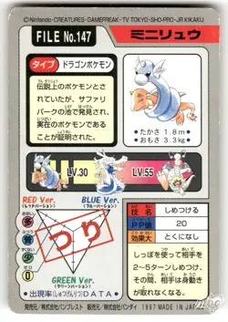 1997 Heavily Played Pokemon Dratini No. 147 Bandai Carddass Series 3-4 Japanese - Image 2
