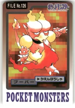 1997 LP Pokemon Magmar No. 126 Bandai Carddass Series 3-4 Japanese - Image 1