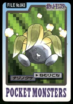 1997 HP Pokemon Oddish No. 043 Bandai Carddass Series 3-4 Japanese - Image 1