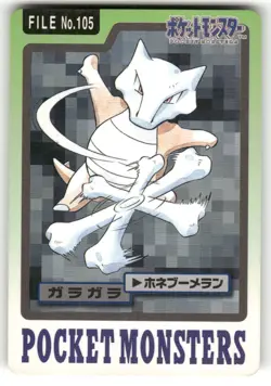 1997 DMG Pokemon Marowak No. 105 Bandai Carddass Series 3-4 Japanese - Image 1