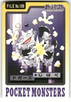 1997 LP Pokemon Koffing No. 109 Bandai Carddass Series 3-4 Japanese - Image 1