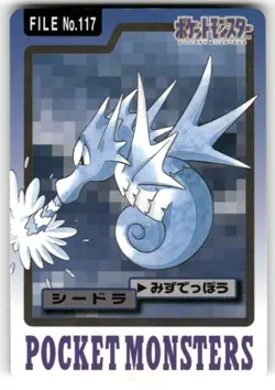 1997 MP Pokemon Seadra No. 117 Bandai Carddass Series 3-4 Japanese - Image 1