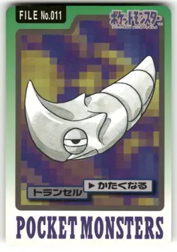 1997 MP Pokemon Metapod No. 011 Bandai Carddass Series 3-4 Japanese - Image 1