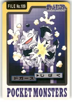 1997 LP Pokemon Koffing No. 109 Bandai Carddass Series 3-4 Japanese - Image 1
