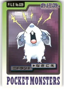 1997 MP Pokemon Nidoran No. 029 Bandai Carddass Series 3-4 Japanese - Image 1