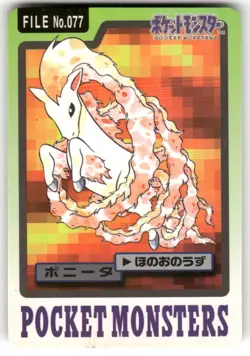 1997 MP Pokemon Ponyta No. 077 Bandai Carddass Series 3-4 Japanese - Image 1