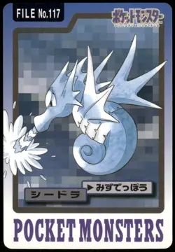 1997 HP Pokemon Seadra No. 117 Bandai Carddass Series 3-4 Japanese - Image 1