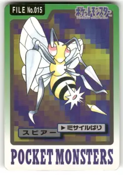 1997 HP Pokemon Beedrill No. 015 Bandai Carddass Series 3-4 Japanese - Image 1
