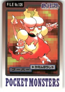 1997 LP Pokemon Magmar No. 126 Bandai Carddass Series 3-4 Japanese - Image 1