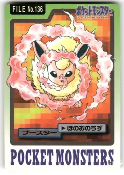 1997 MP Pokemon Flareon No. 136 Bandai Carddass Series 3-4 Japanese - Image 1