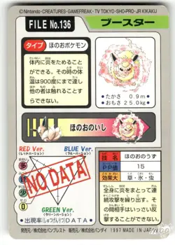 1997 MP Pokemon Flareon No. 136 Bandai Carddass Series 3-4 Japanese - Image 2