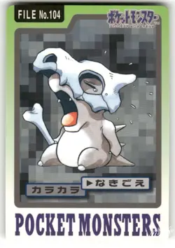 1997 MP Pokemon Cubone No. 104 Bandai Carddass Series 3-4 Japanese - Image 1