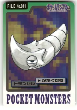 1997 MP Pokemon Metapod No. 011 Bandai Carddass Series 3-4 Japanese - Image 1