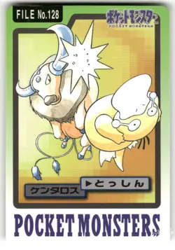 1997 Heavily Played Pokemon Tauros No. 128 Bandai Carddass Series 3-4 Japanese - Image 1