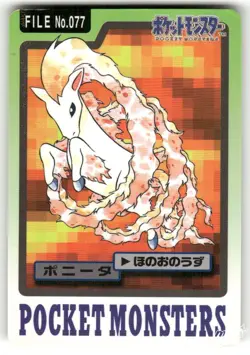 1997 Heavily Played Pokemon Ponyta No. 077 Bandai Carddass Series 3-4 Japanese - Image 1