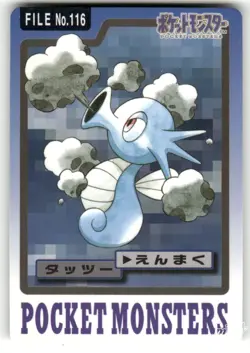 1997 Heavily Played Pokemon Horsea No. 116 Bandai Carddass Series 3-4 Japanese - Image 1