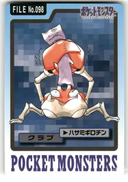 1997 MP Pokemon Krabby No. 098 Bandai Carddass Series 3-4 Japanese - Image 1