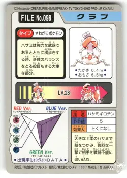 1997 MP Pokemon Krabby No. 098 Bandai Carddass Series 3-4 Japanese - Image 2