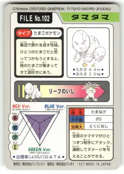 1997 LP Pokemon Exeggcute No. 102 Bandai Carddass Series 3-4 Japanese - Image 2