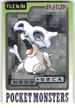 1997 MP Pokemon Cubone No. 104 Bandai Carddass Series 3-4 Japanese - Image 1