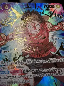 Monkey. D. Luffy EB02-061 SP Alt. One Piece PRB02 “The Best vol.2” US Seller - Image 2