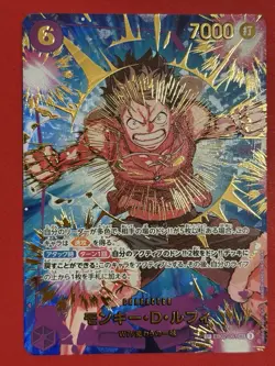 Monkey. D. Luffy EB02-061 SP Alt. One Piece PRB02 “The Best vol.2” US Seller - Image 3